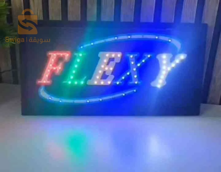 بيع