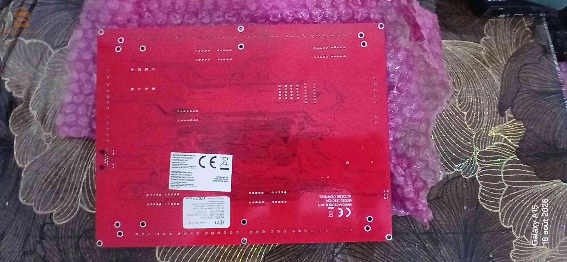 2x Cartes mères pour Portique Détecteur de Métaux Ranger Intelliscan (SBC-804)