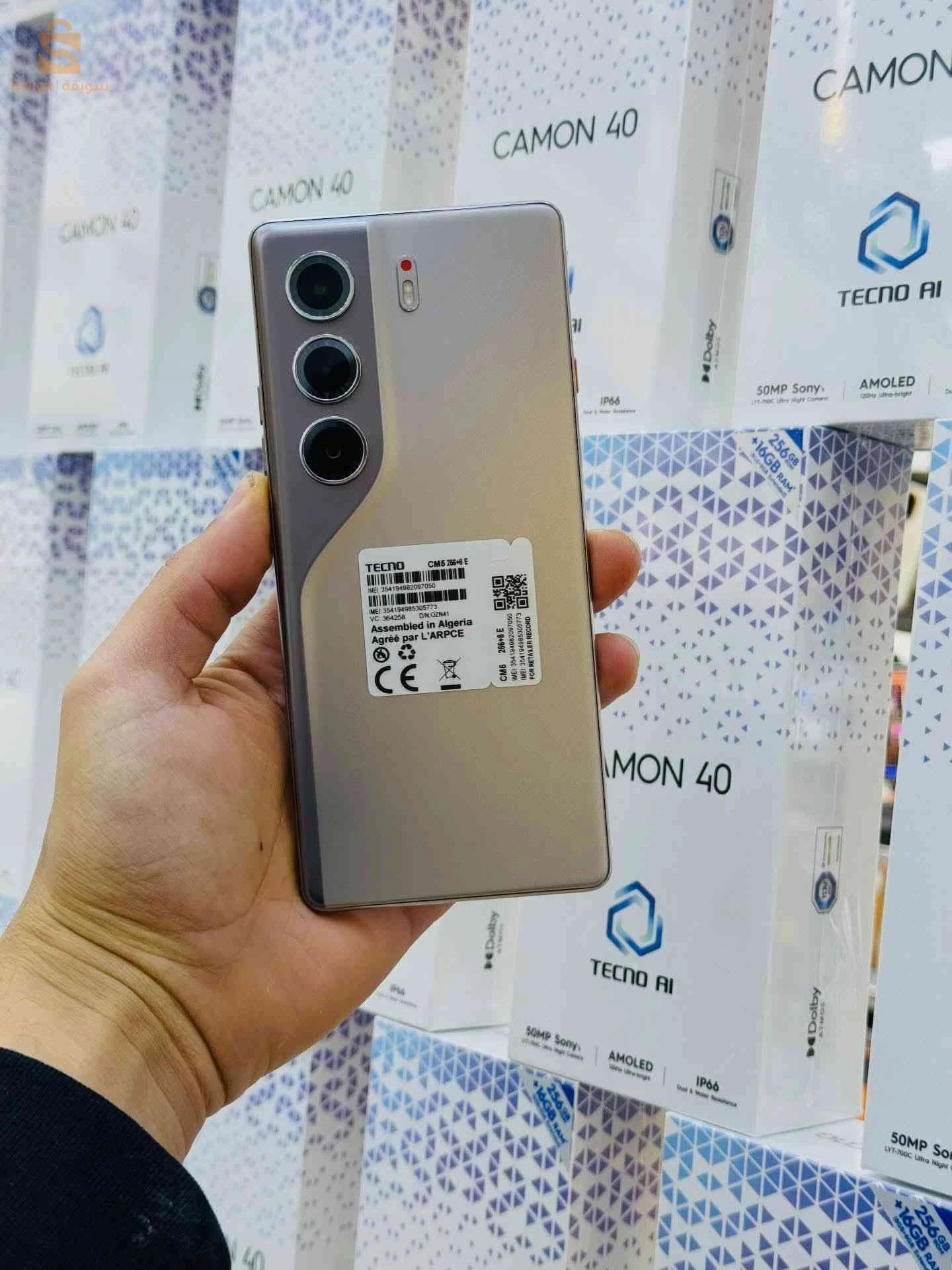 SMARTPHONE TECNO CAMON 40 (8/256)