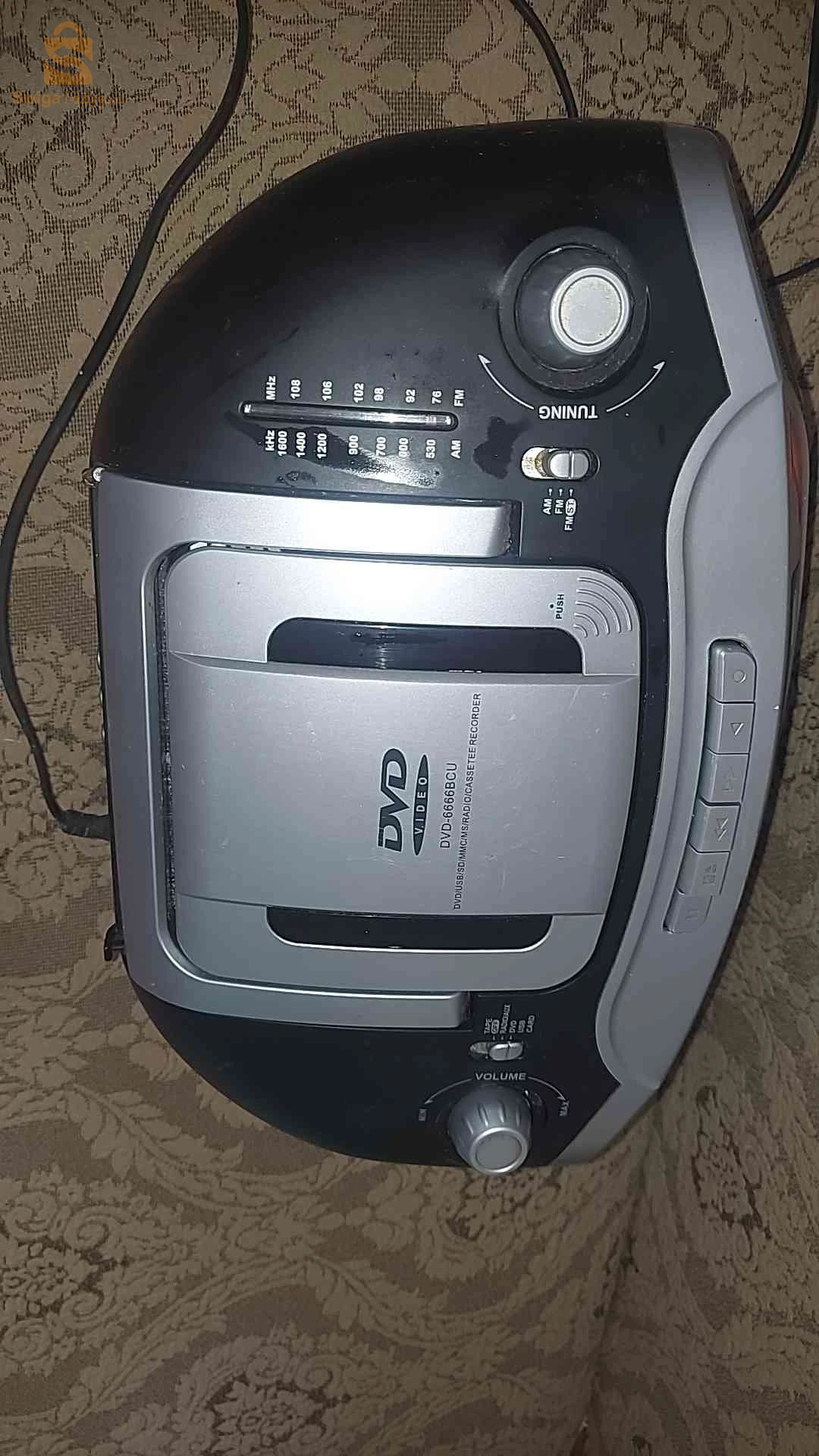 مذياع