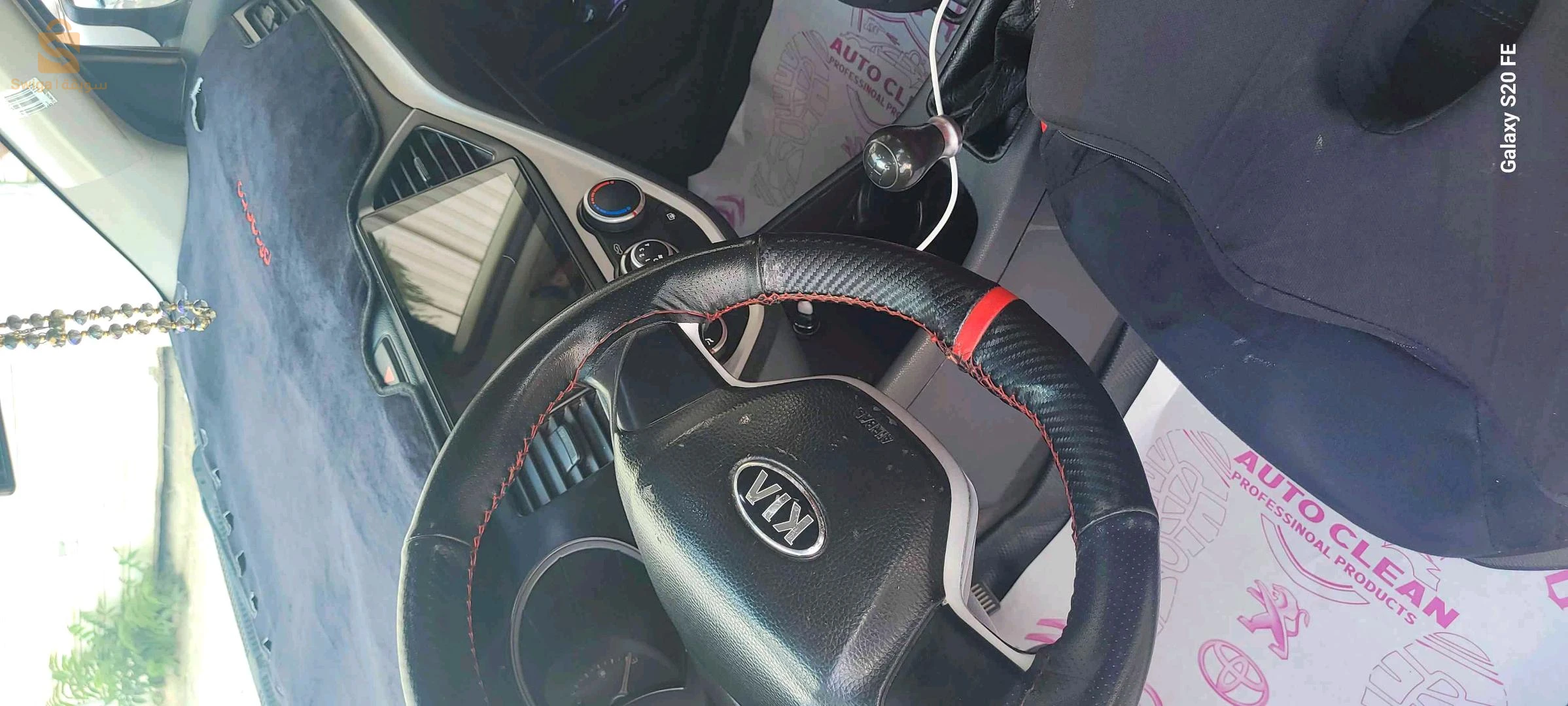 Kia Picanto 2015 TEBESSA