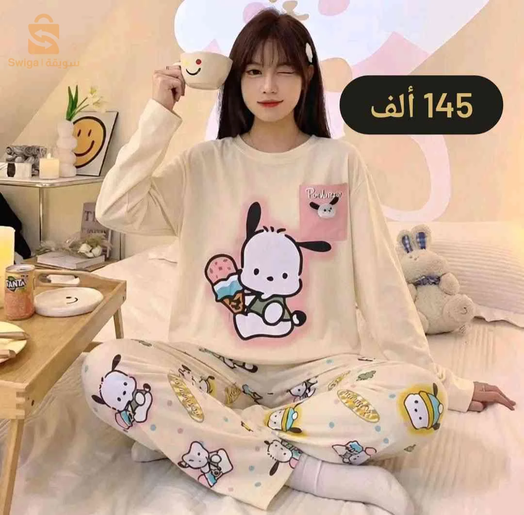 بيجامات توصيل متوفر 
واتساب : 0778190865