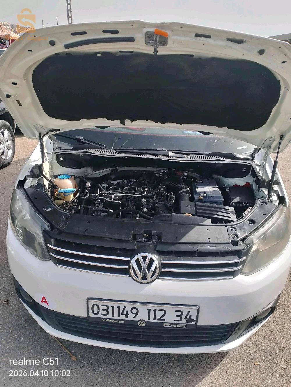 Volkswagen Caddy BORDJ BOU ARRERIDJ