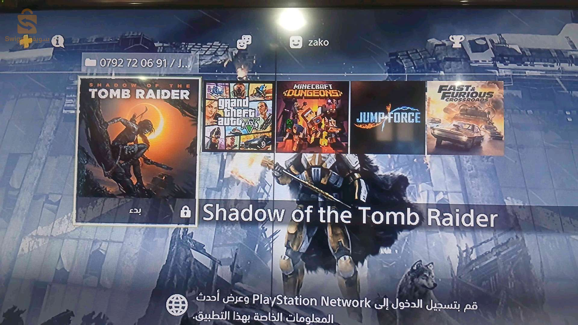 PS4 fat +2mannete Original flashé
 . تبديل. اتصال علي وتساب
0540539548