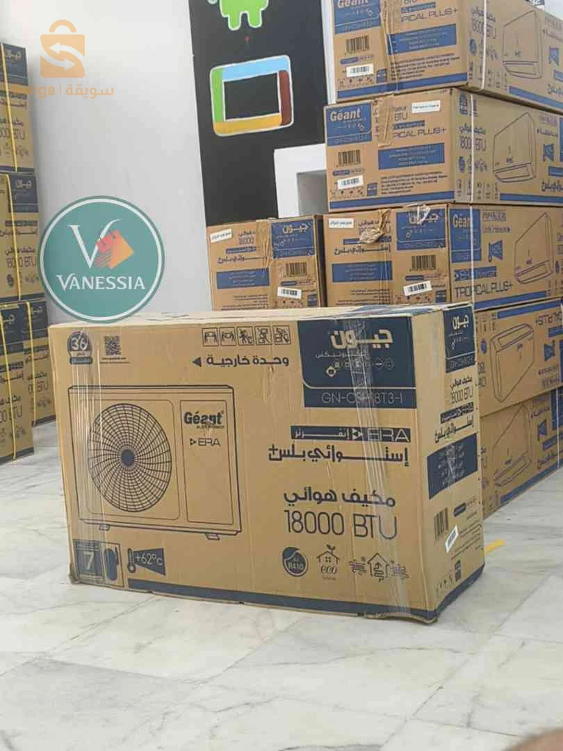 Climatiseur 18000Btu Tropical Plus+ Marque Géant     (prix: 79.000da) Era