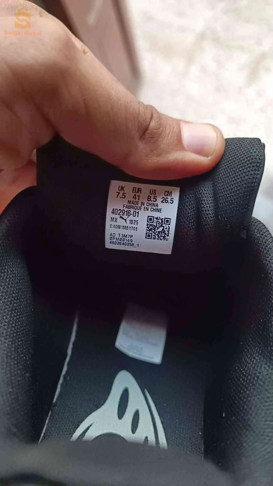 puma rs surge unisexe