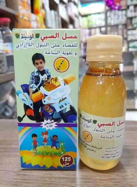 مشروب التبول اللارادي