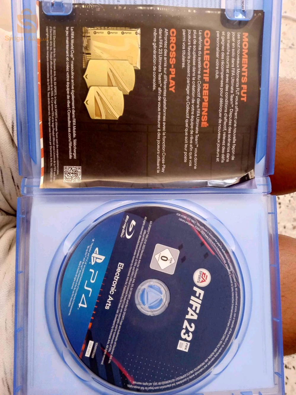 للبيع