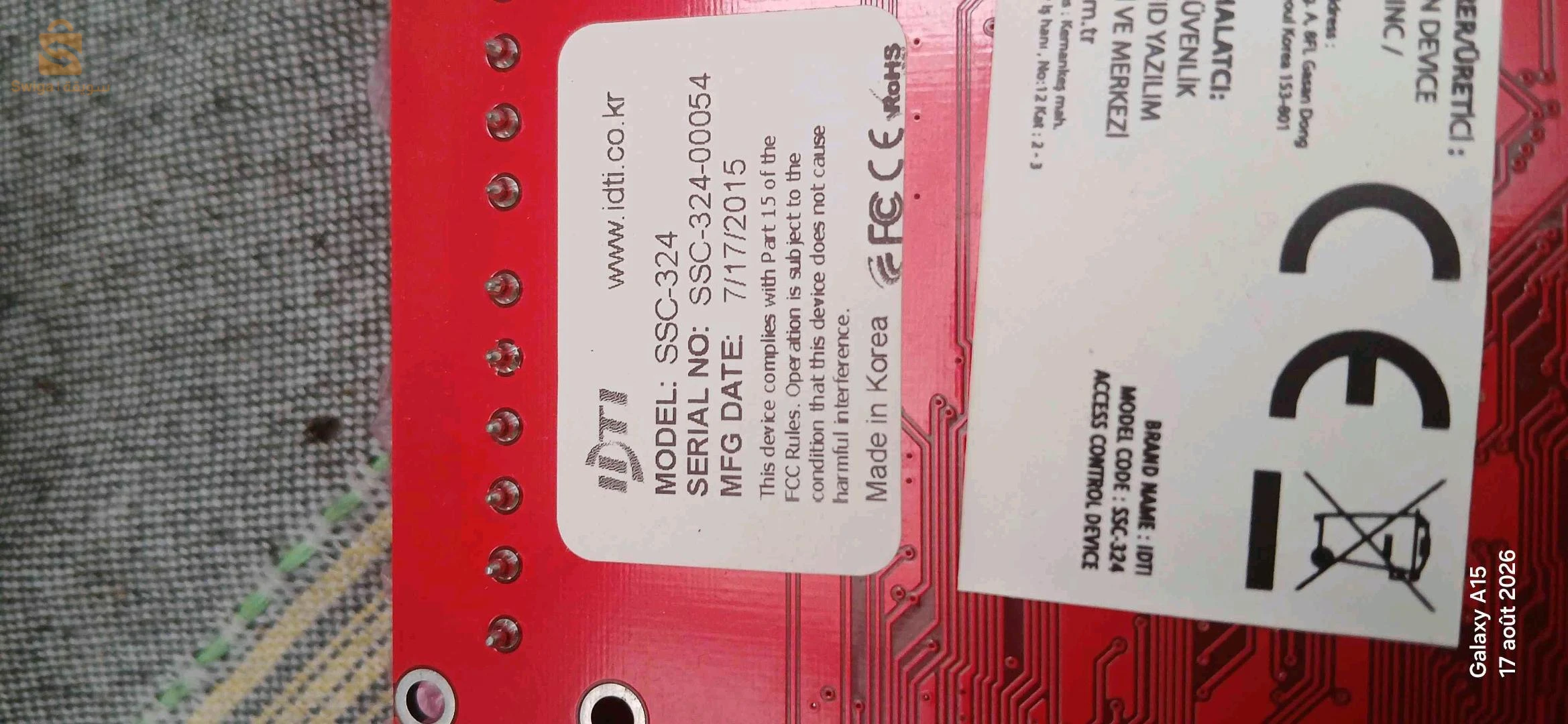 2x Cartes mères pour Portique Détecteur de Métaux Ranger Intelliscan (SBC-804)