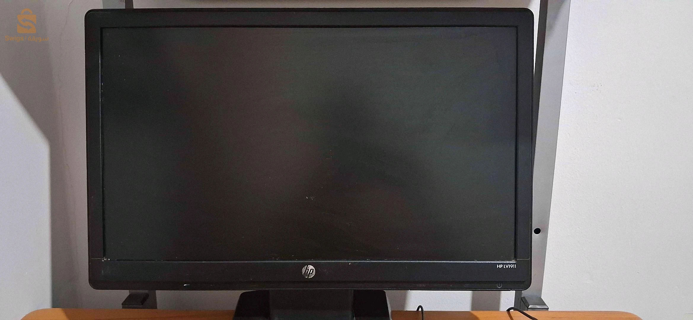 ÉCRAN HP LV1911 — جودة HP بسعر مناسب