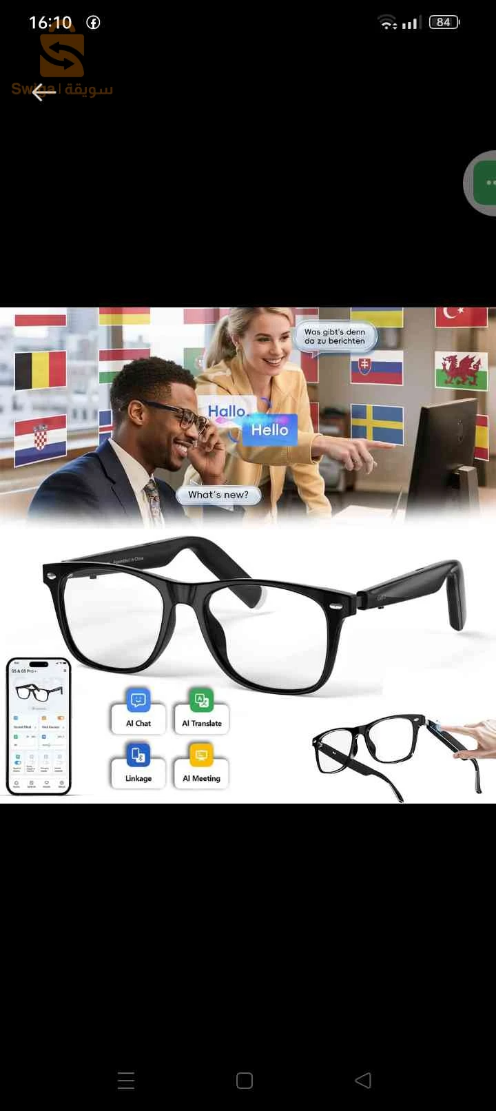 Lunettes Connectées GS03 de Traduction IA et Audio Open-Ear Bluetooth 5.4 - نظارات المترجم الذكية بالذكاء الاصطناعي