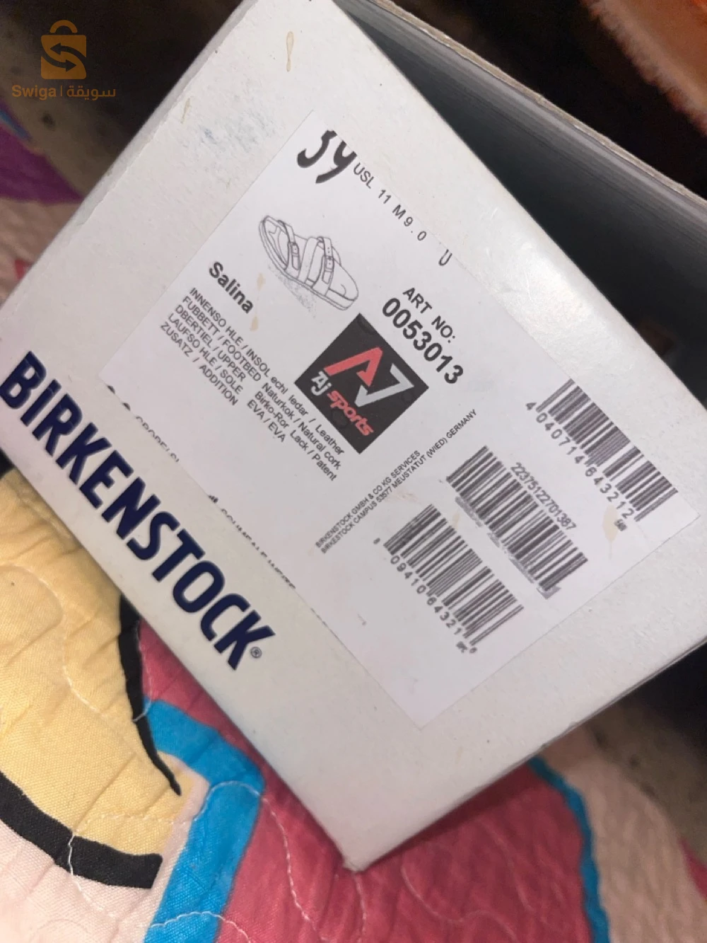 À vendre