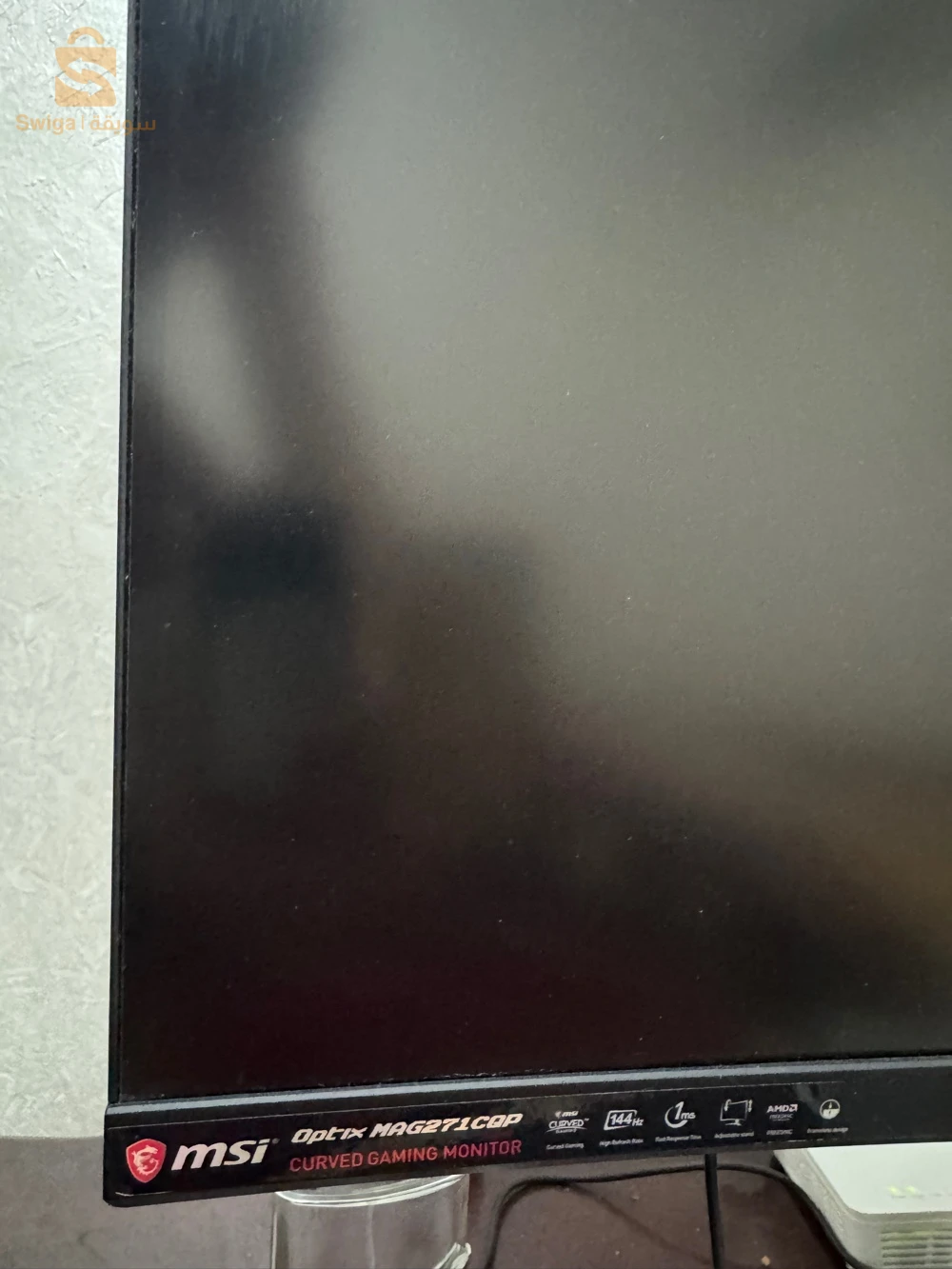 moniteur msi 2k 144hz