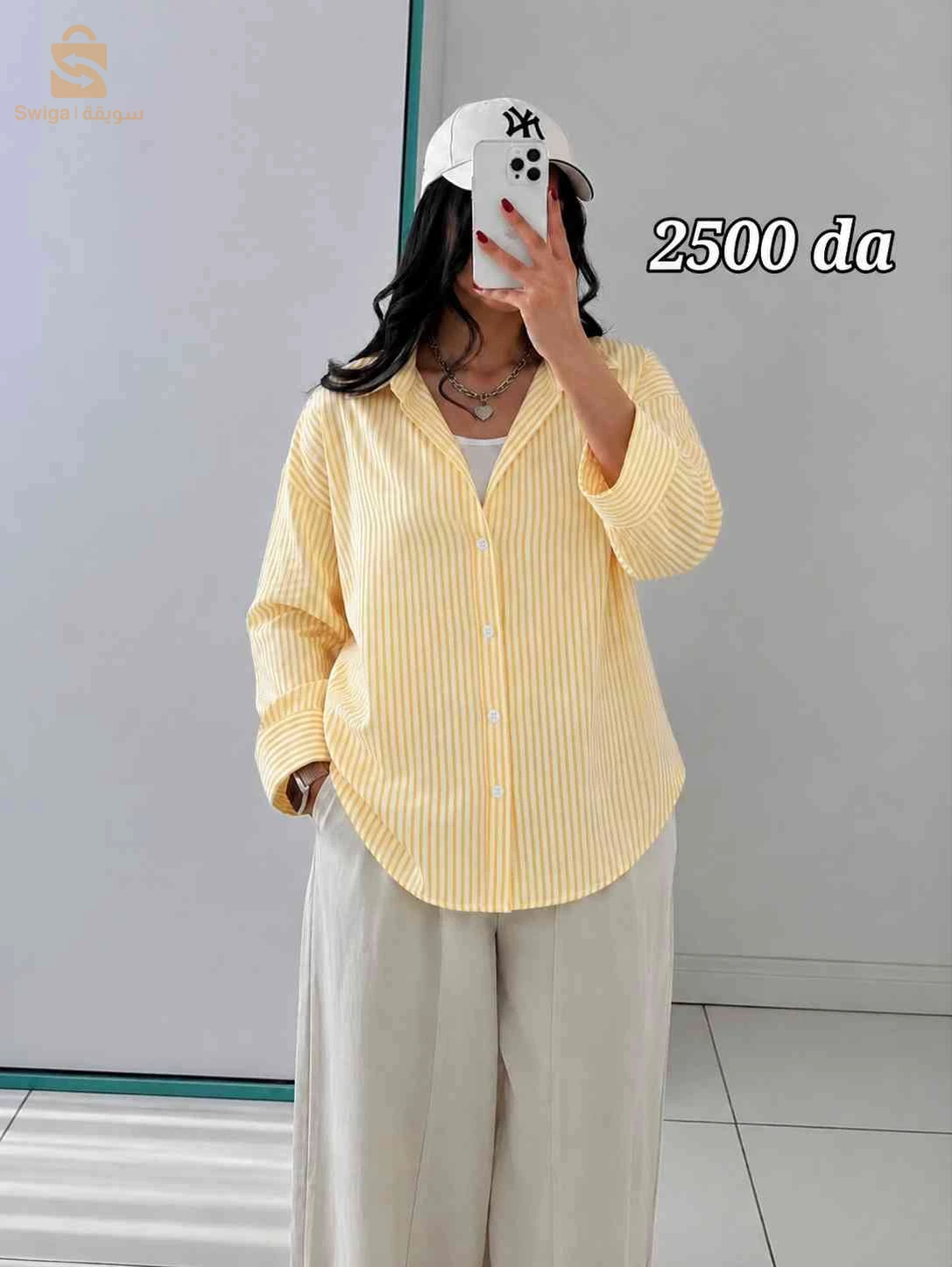chemise oversize