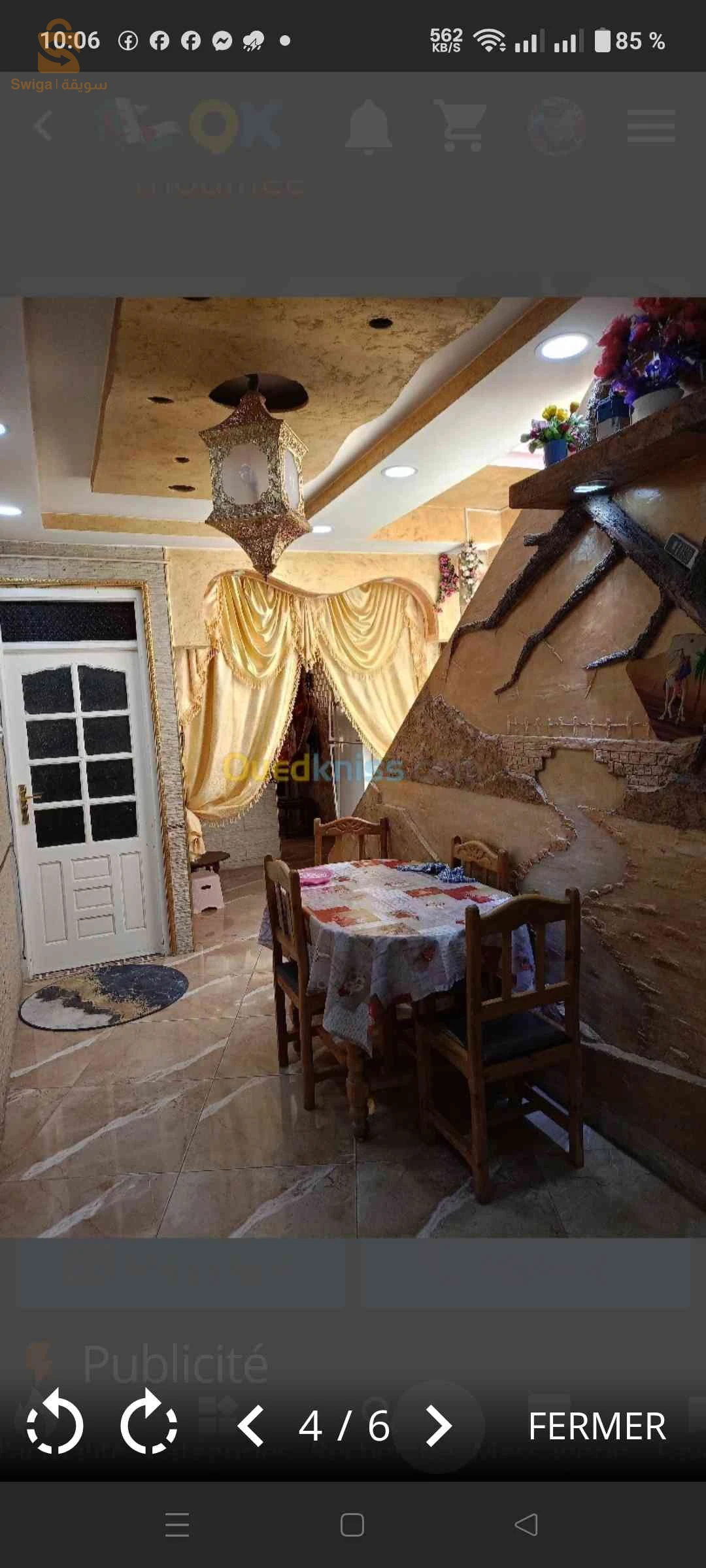 بيع