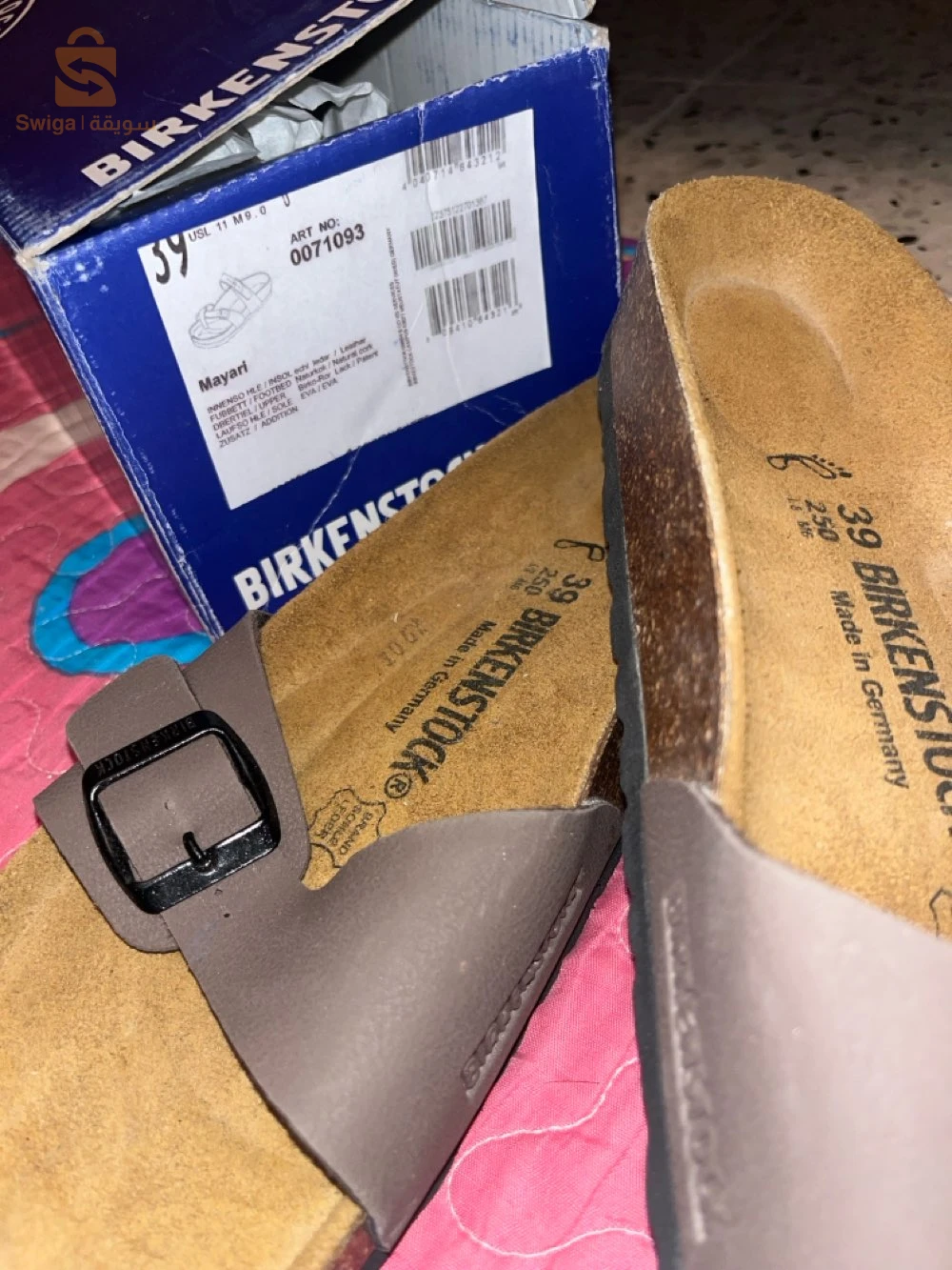 À vendre