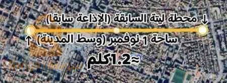 فيلا سكنية تجارية R+1 للبيع أو التبادل