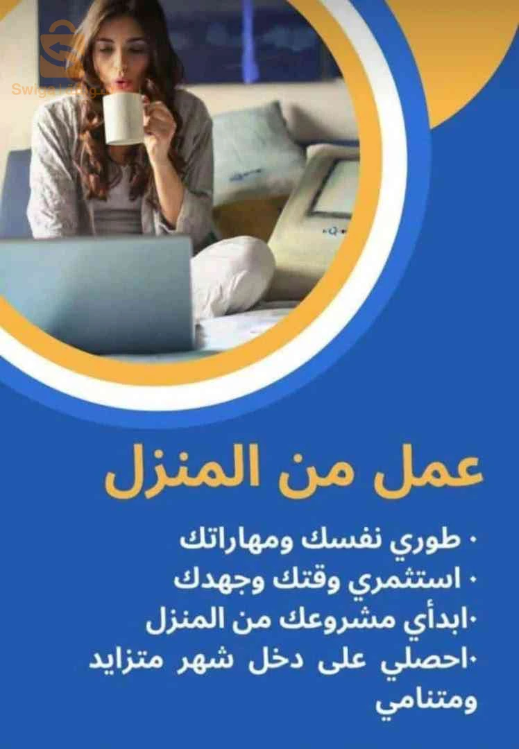 دورات تكوينية ودروس دعم وتعلم اللغات اونلاين بشهادة