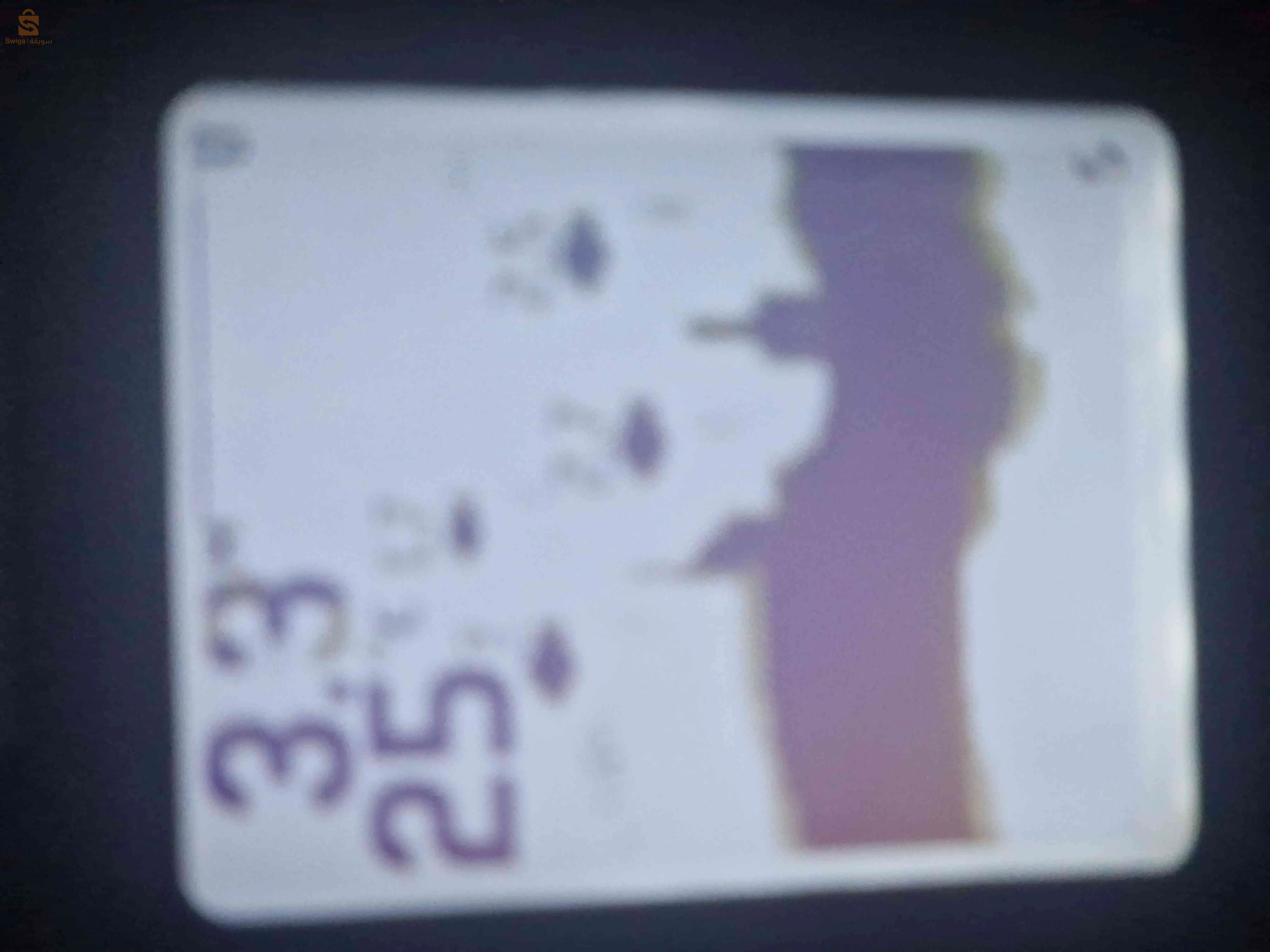 sonde écran bleu