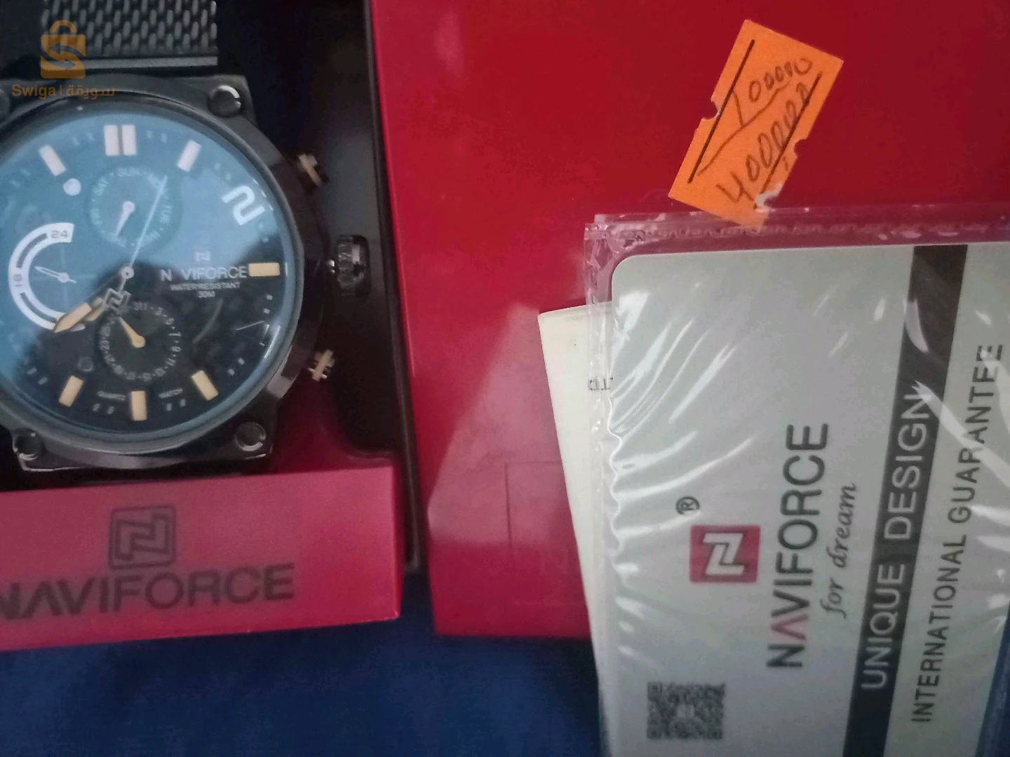 ساعة naviforce