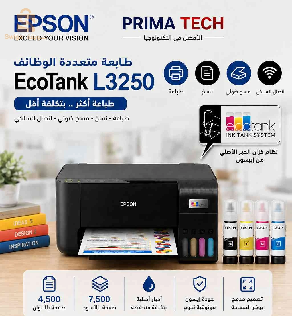 طابعات