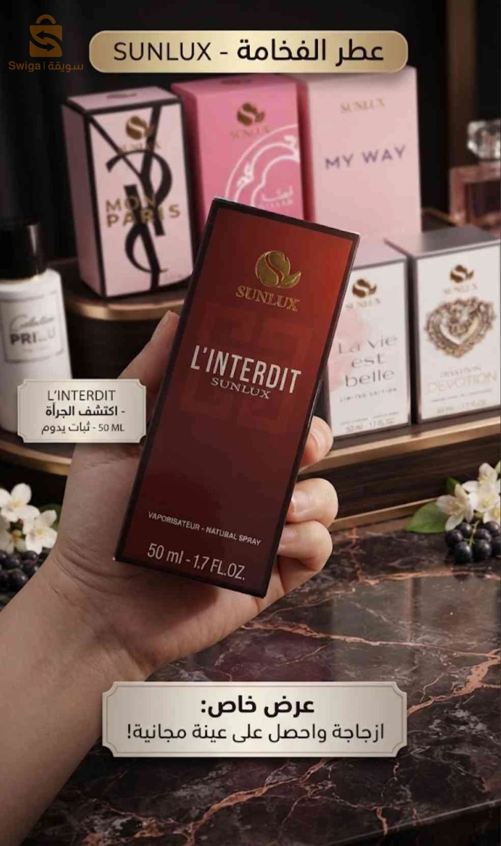 Parfums de Luxe