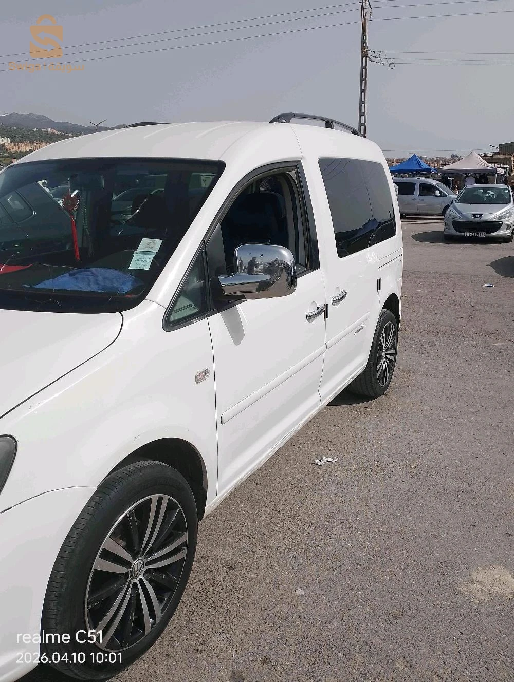Volkswagen Caddy BORDJ BOU ARRERIDJ