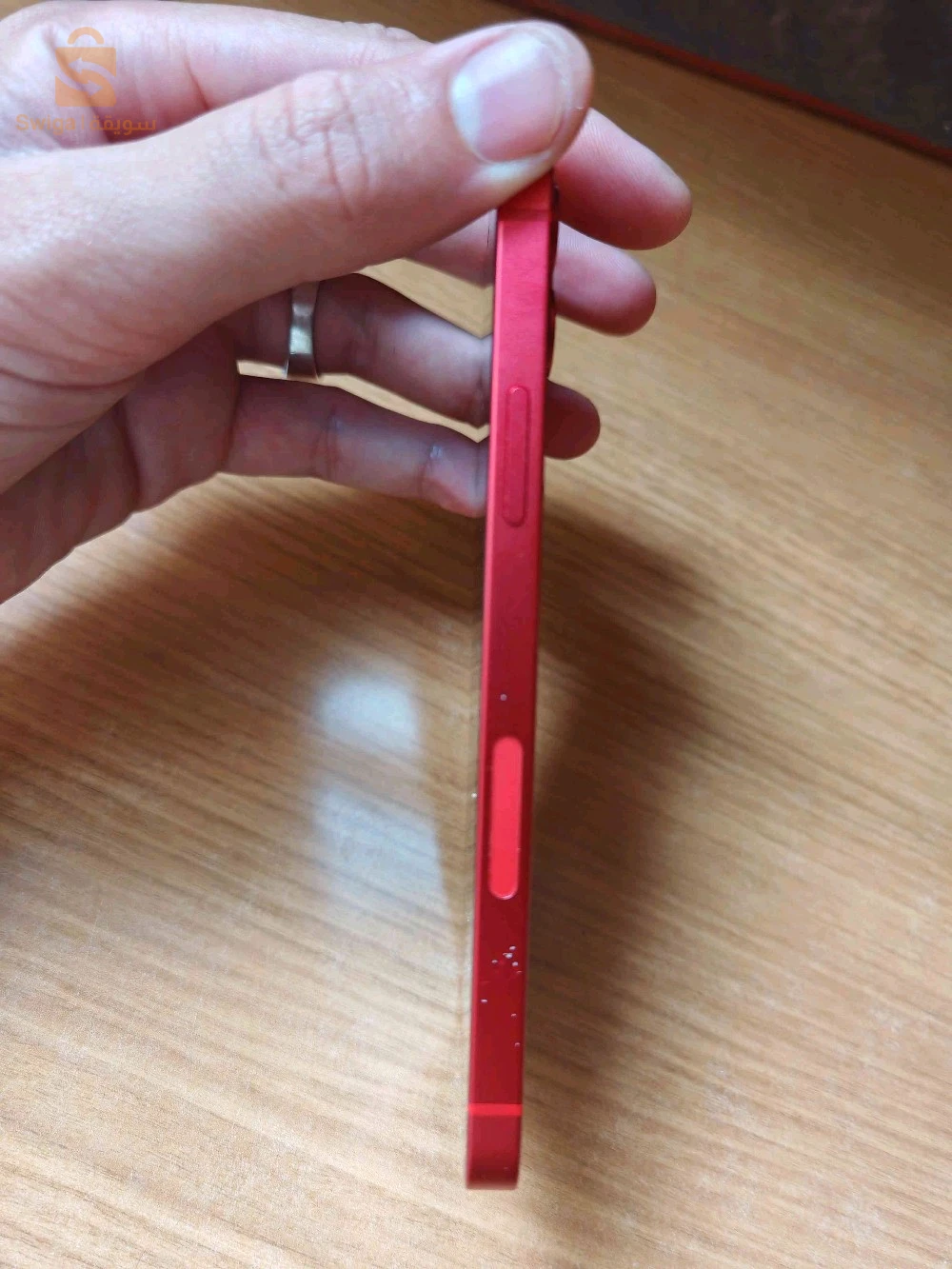 phone