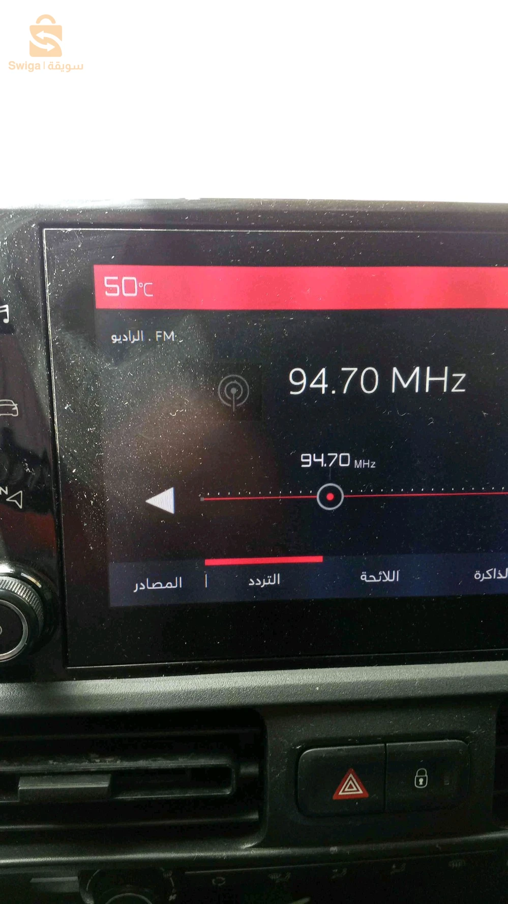 Fiat Doblo 2023 BISKRA