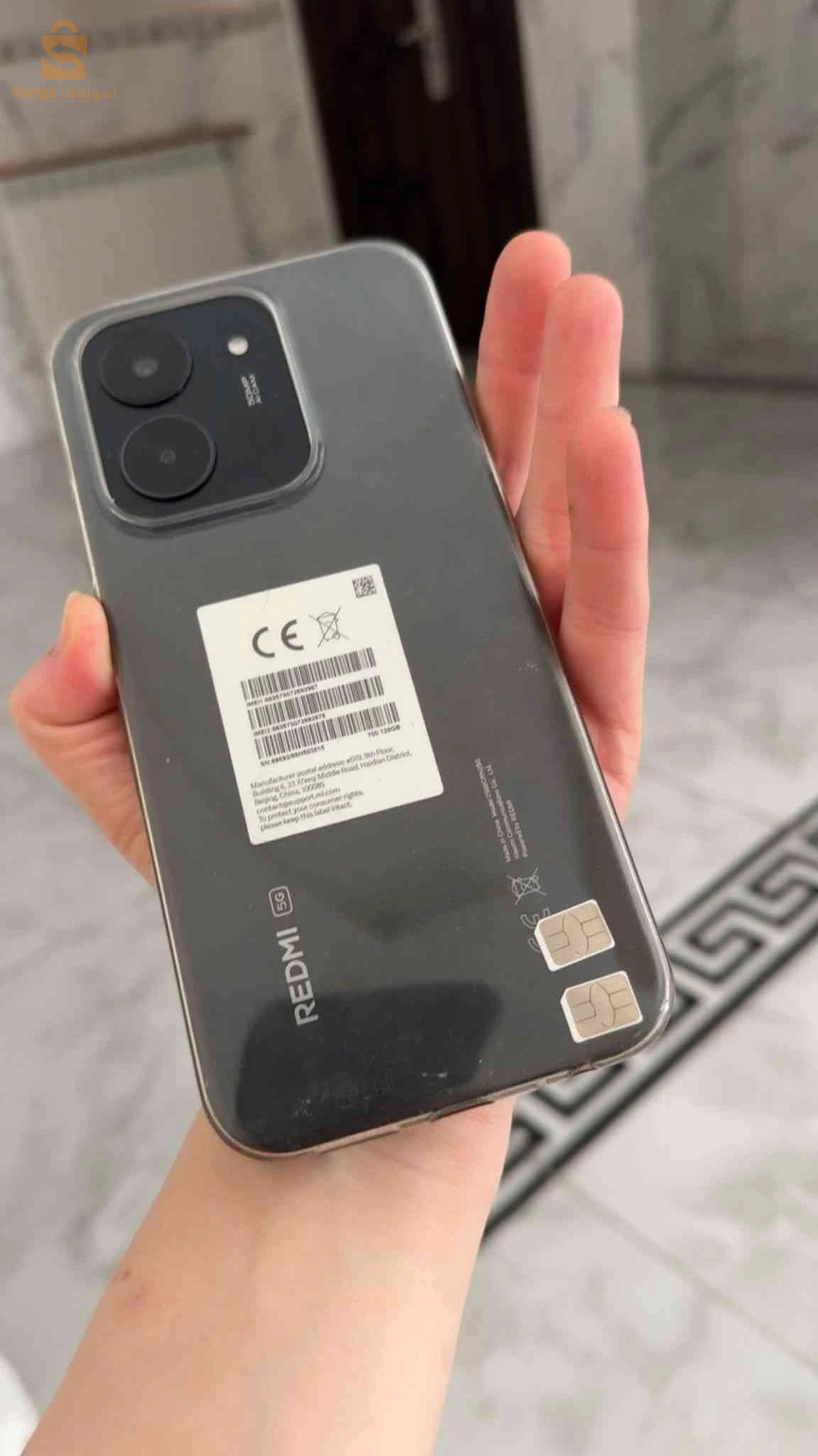 Xiaomi Redmi 15 C 5G