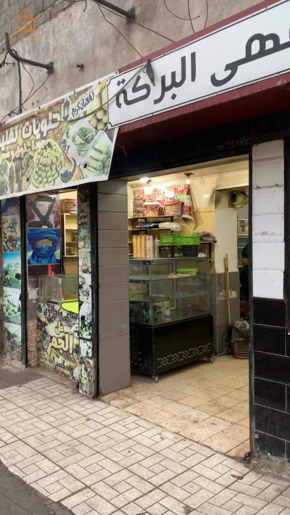 cafétéria et restaurant a vendre