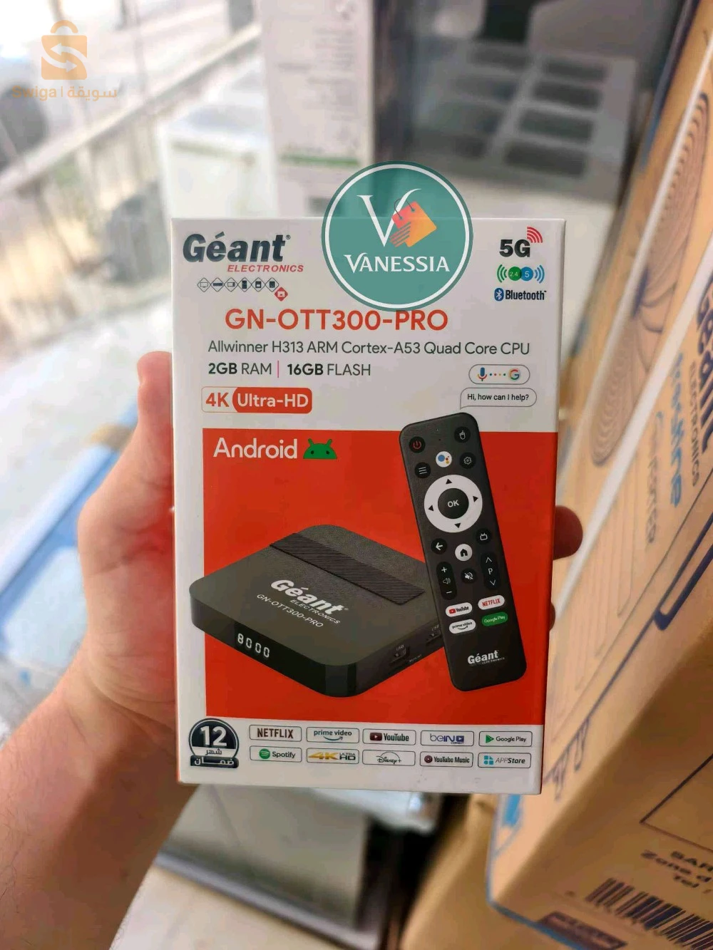 Packs De La Marque Géant Climatiseur 9000Btu , Tv 42P Simple, Cuisinière Ventiler Inox, Réfrigérateur Inox 435L, Machine A Laver 12Kg,  🎁Cadeau Box Tv 🎁