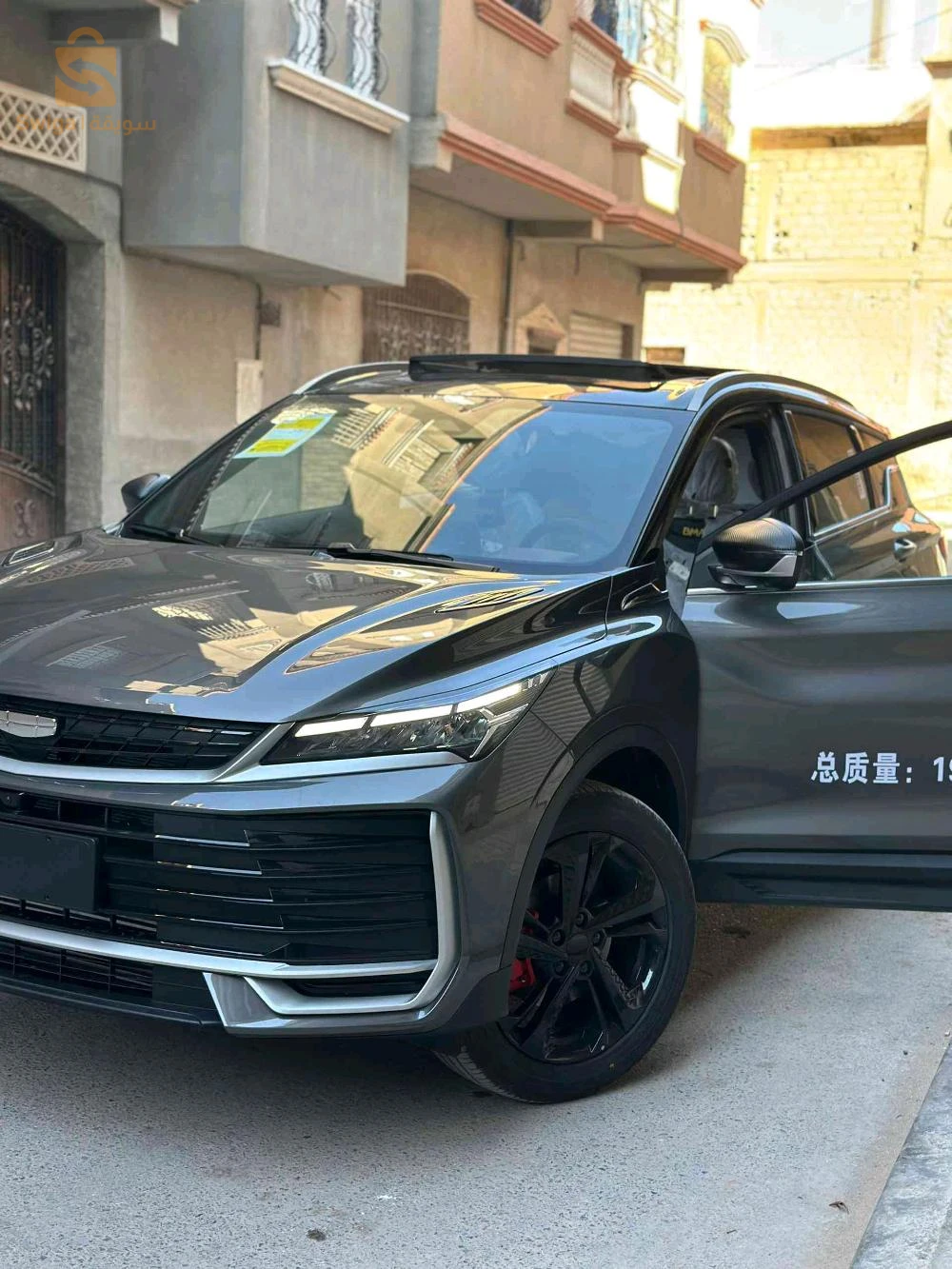 Geely Coolray 2026 M'SILA