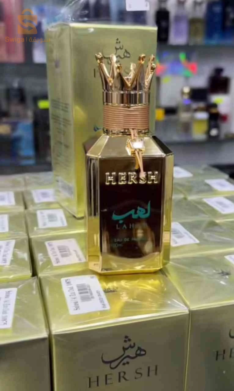 عطر LAHAB BY HERSH