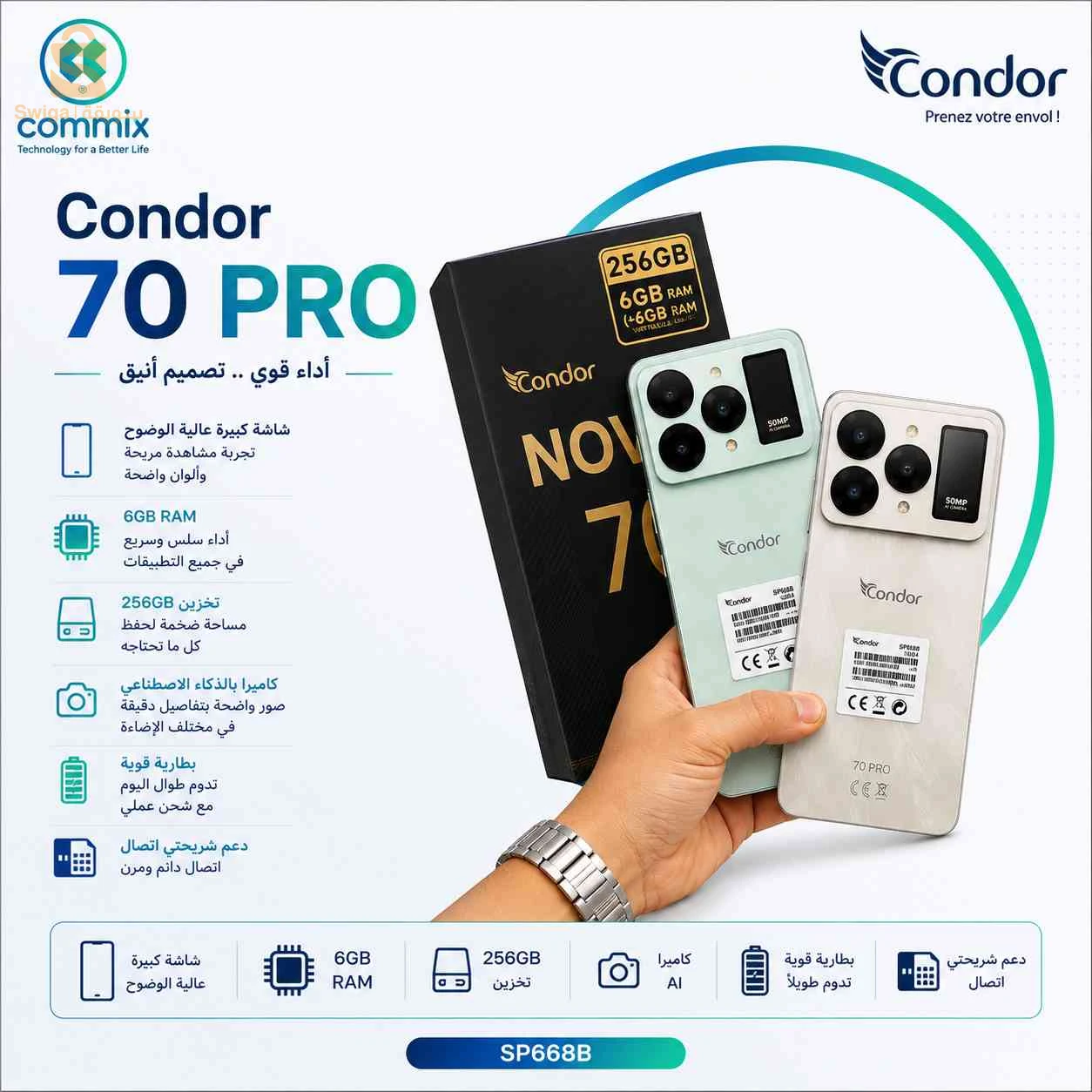 Condor 70 PRO 6/256GB. SP668B