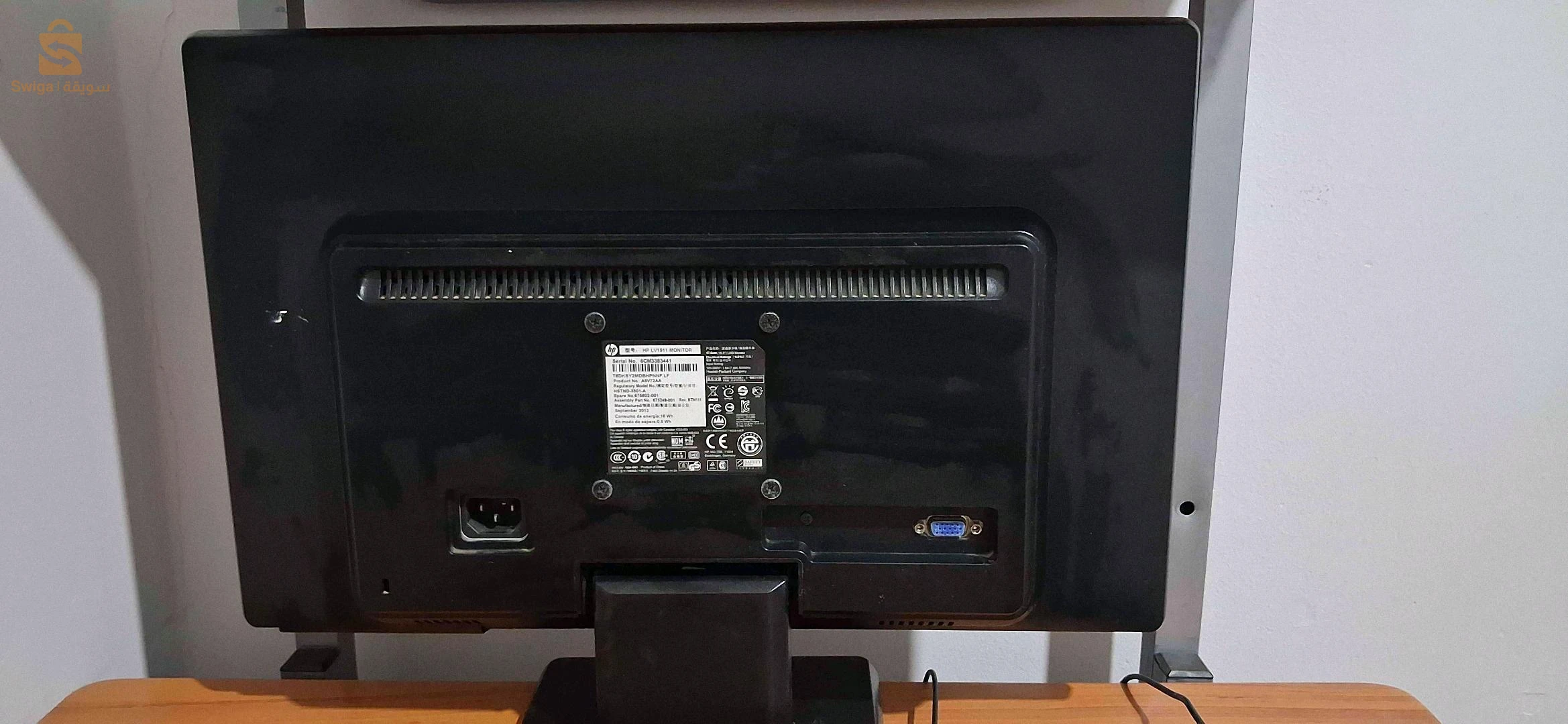 ÉCRAN HP LV1911 — جودة HP بسعر مناسب