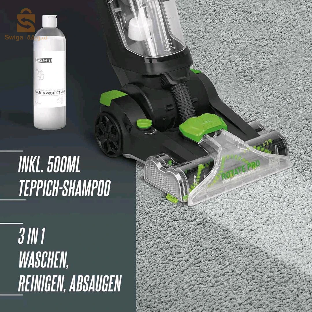 Aspirateur Lave Tapis et détacheur Multifonction 2.5 L 800 W Brandmann BR-HV004