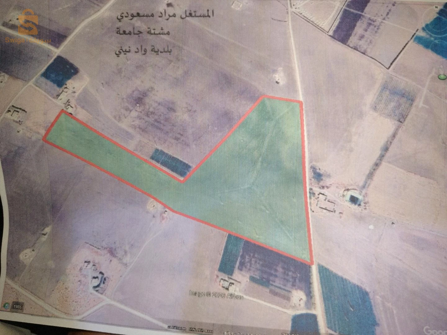 أرض زراعية بإمتياز