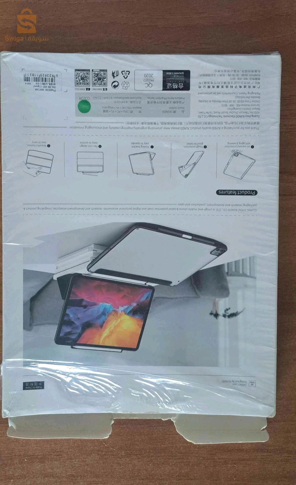 anti chok ipad