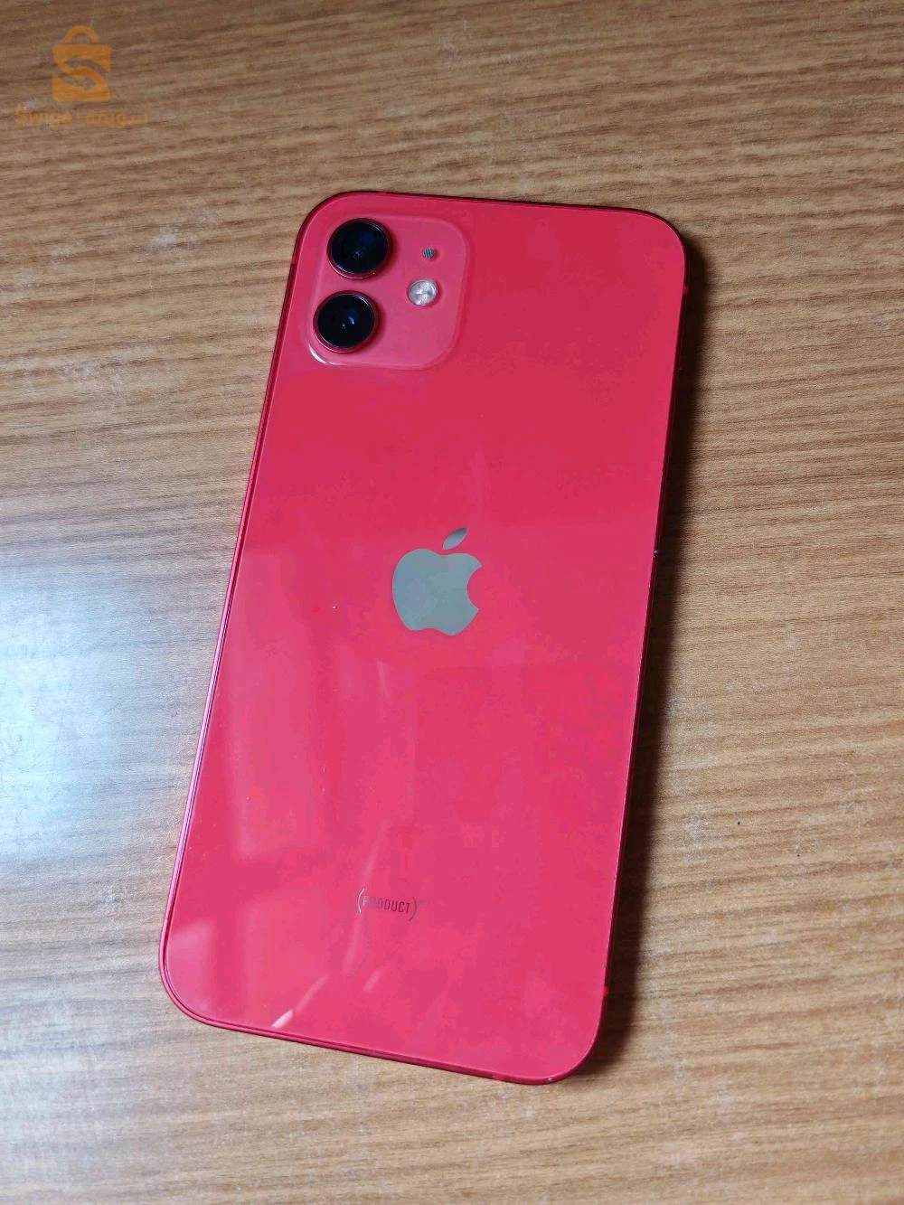 phone