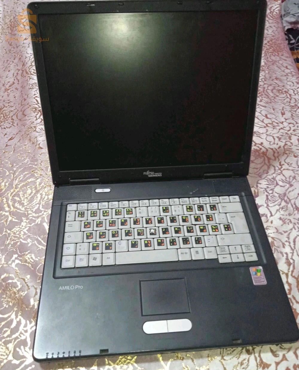 بيع حساب محمول
