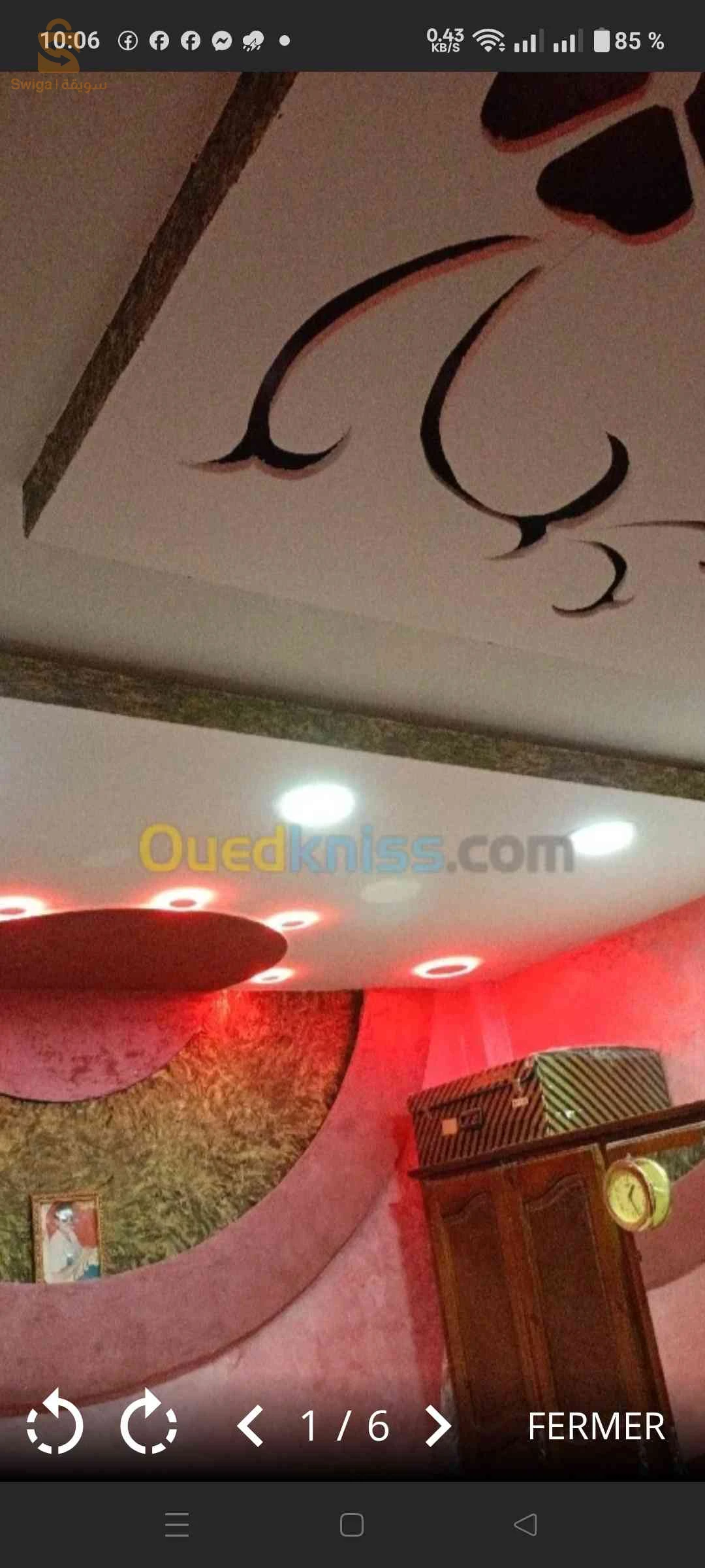 بيع