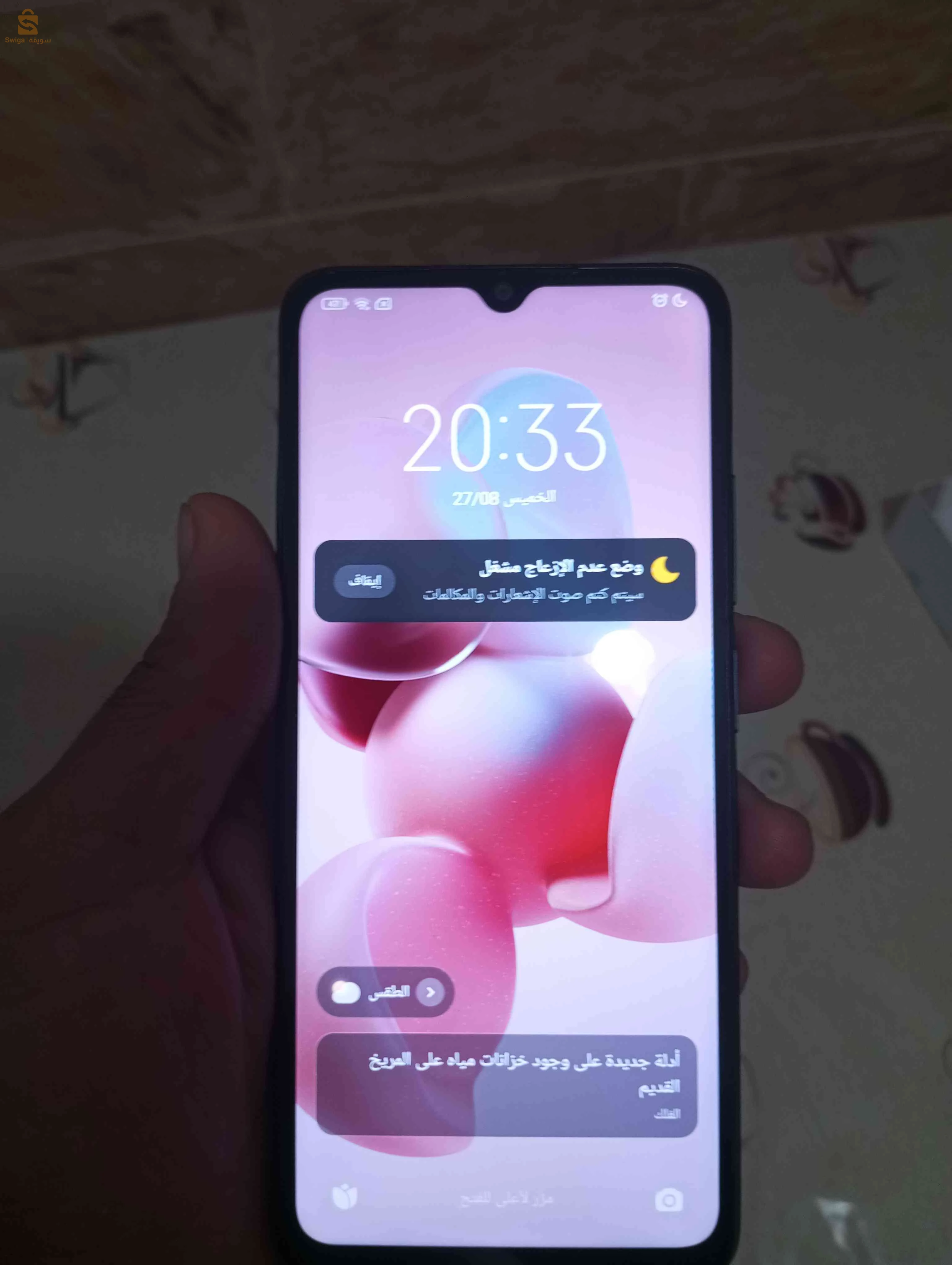 هاتف Redmi 
0669952803
0557223445
