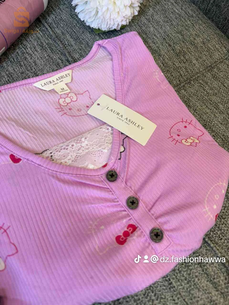 بيجامة laura ashley
قطن لاريور 
لمبرطاسيون
160الف للقطعة 
زوج ب 300الف
متوفر لموتيف و ليطاي
متوفر جملة و ديطاي