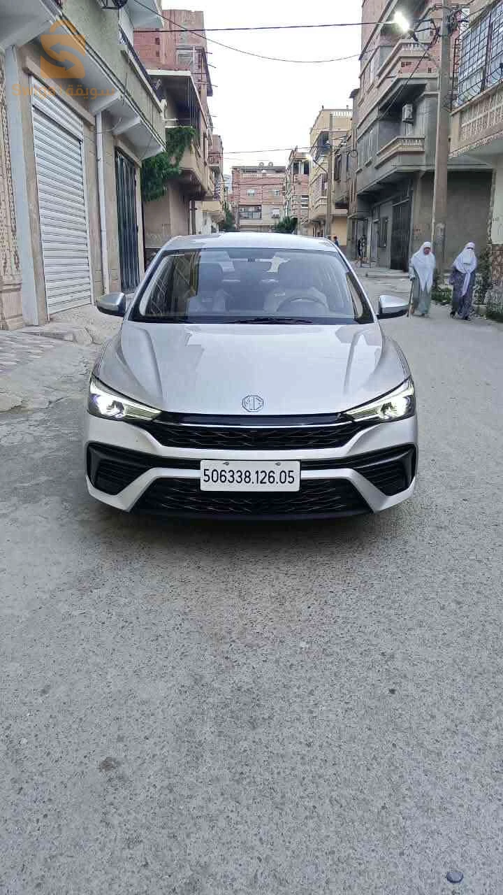 MG Mg 5 2026 BATNA