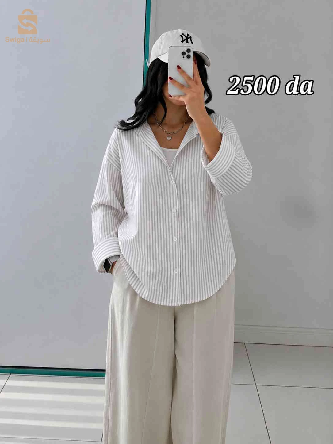chemise oversize