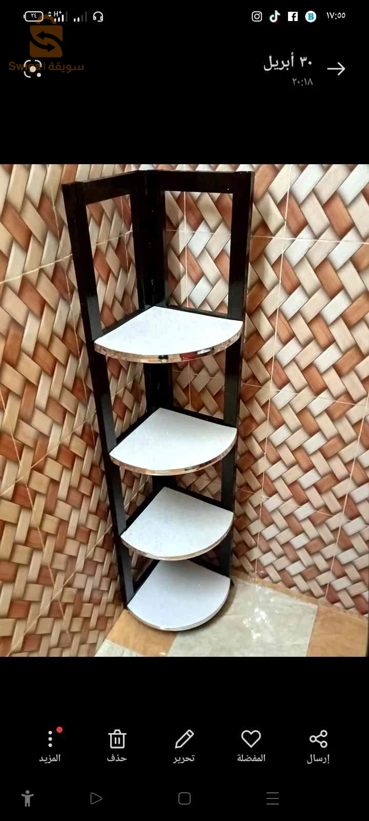 Interior design industry