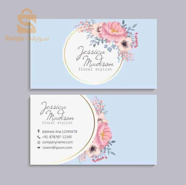 Carte visite