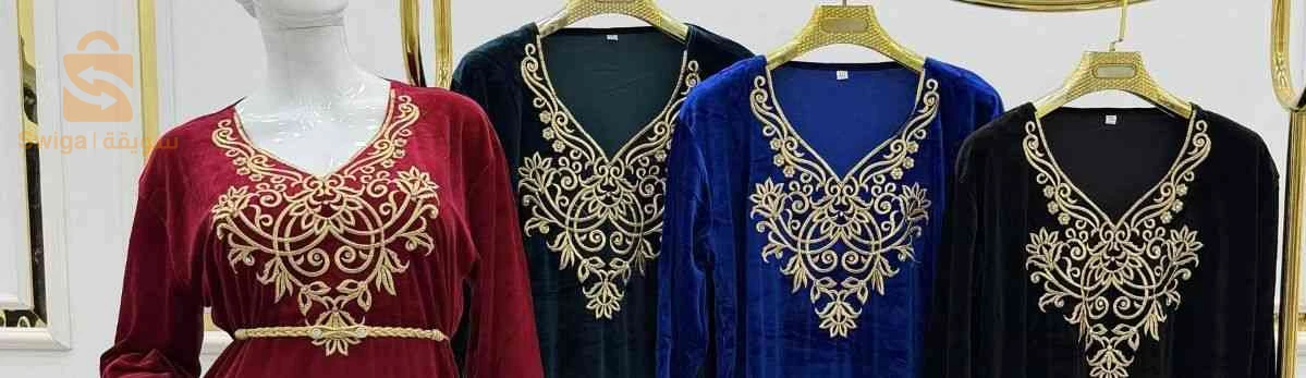 روبة قطيفة رويال x xl xxl