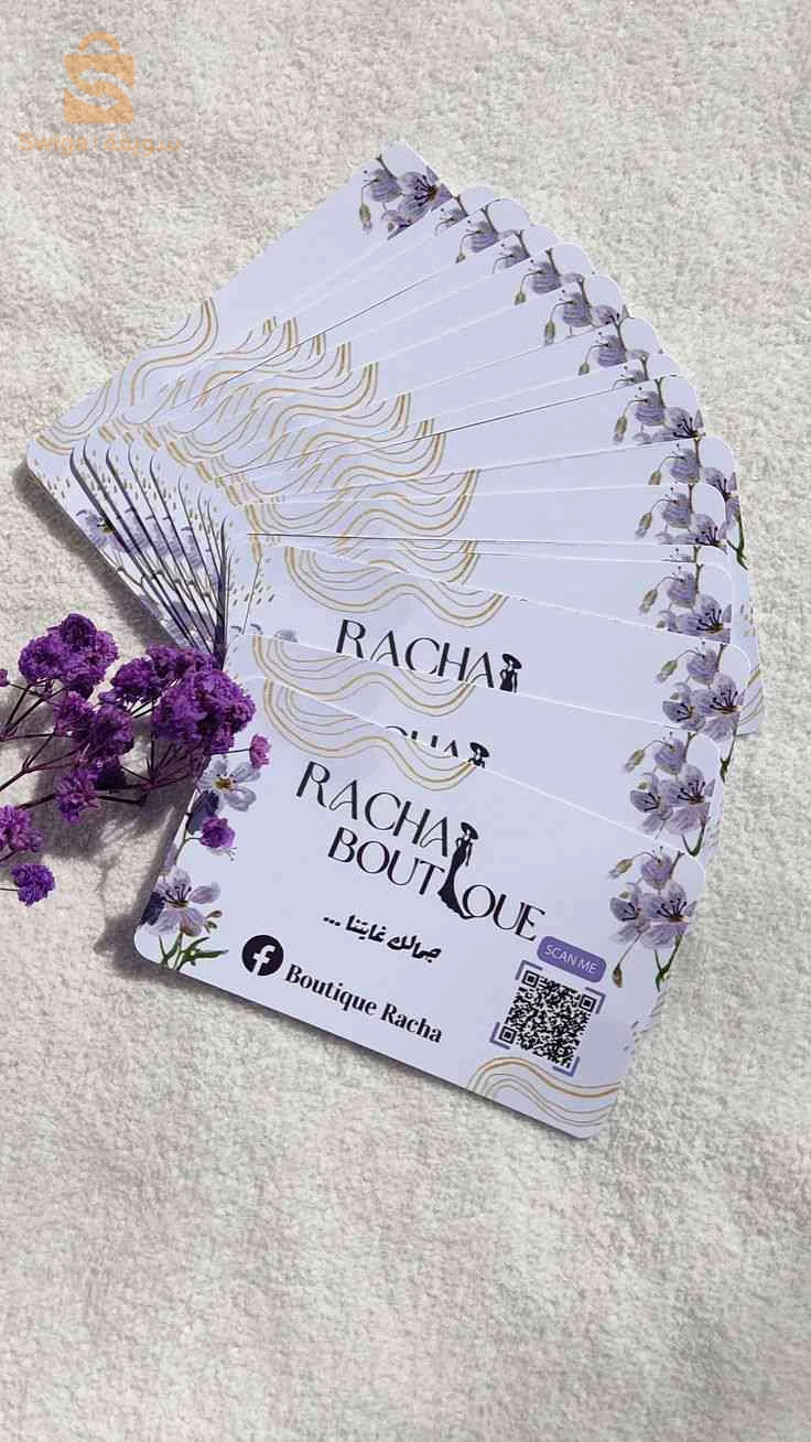 كارت فيزيت  carte visite